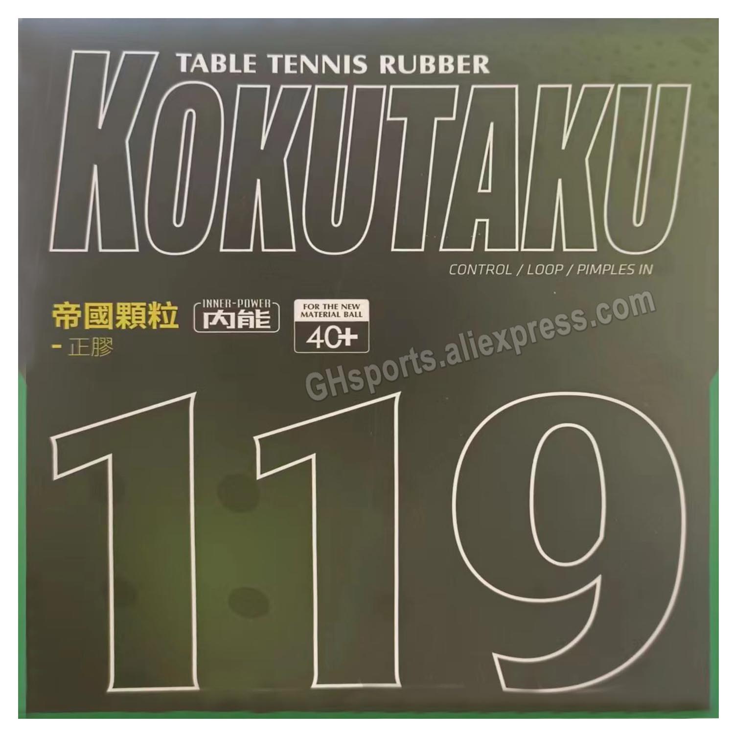 Table Tennis In Japanese - Kokutaku Tuple 119 gomma da ping