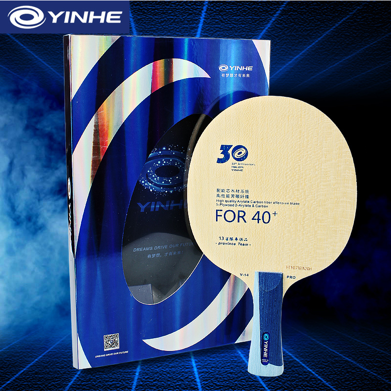Table Tennis Launcher - Lama da ping pong Yinhe V14