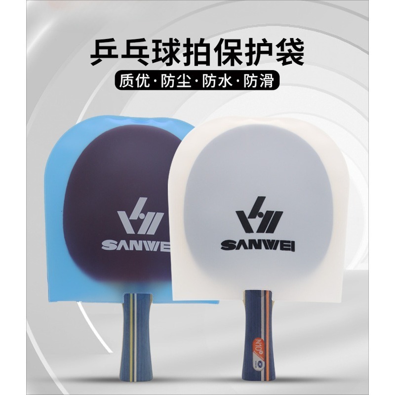Table Tennis Protective Cover - Pellicola Protettiva Bifacciale per Racchetta da