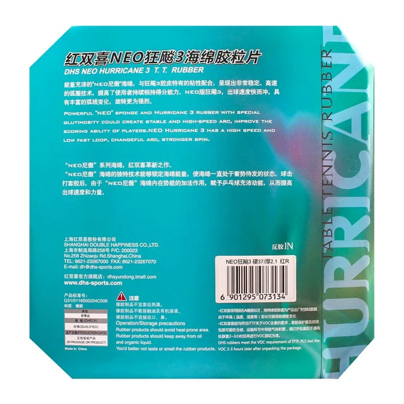Gomma per Ping Pong DHS Neo Hu - Table Tennis In Chinese recensione e prezzo