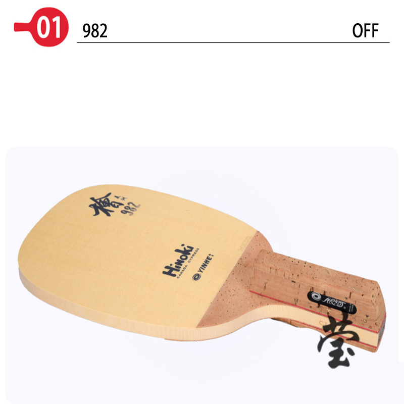 Racchetta da Ping Pong Yinhe 9 - Table Tennis In Japanese recensione e prezzo