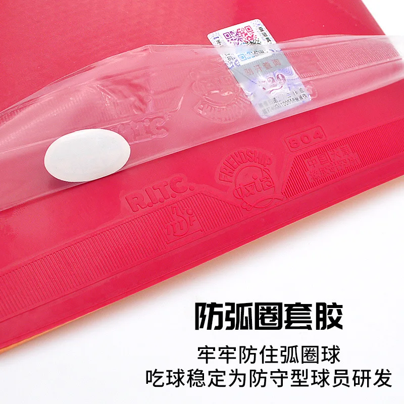 729 Friendship 804 Foglio di g - Table Tennis Xiom Rubber recensione e prezzo