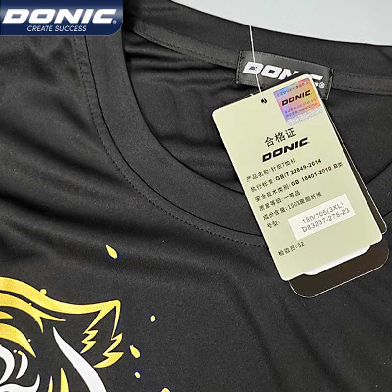 Bionic 83237 maglia da Ping Po - Table Tennis Shorts recensione e prezzo