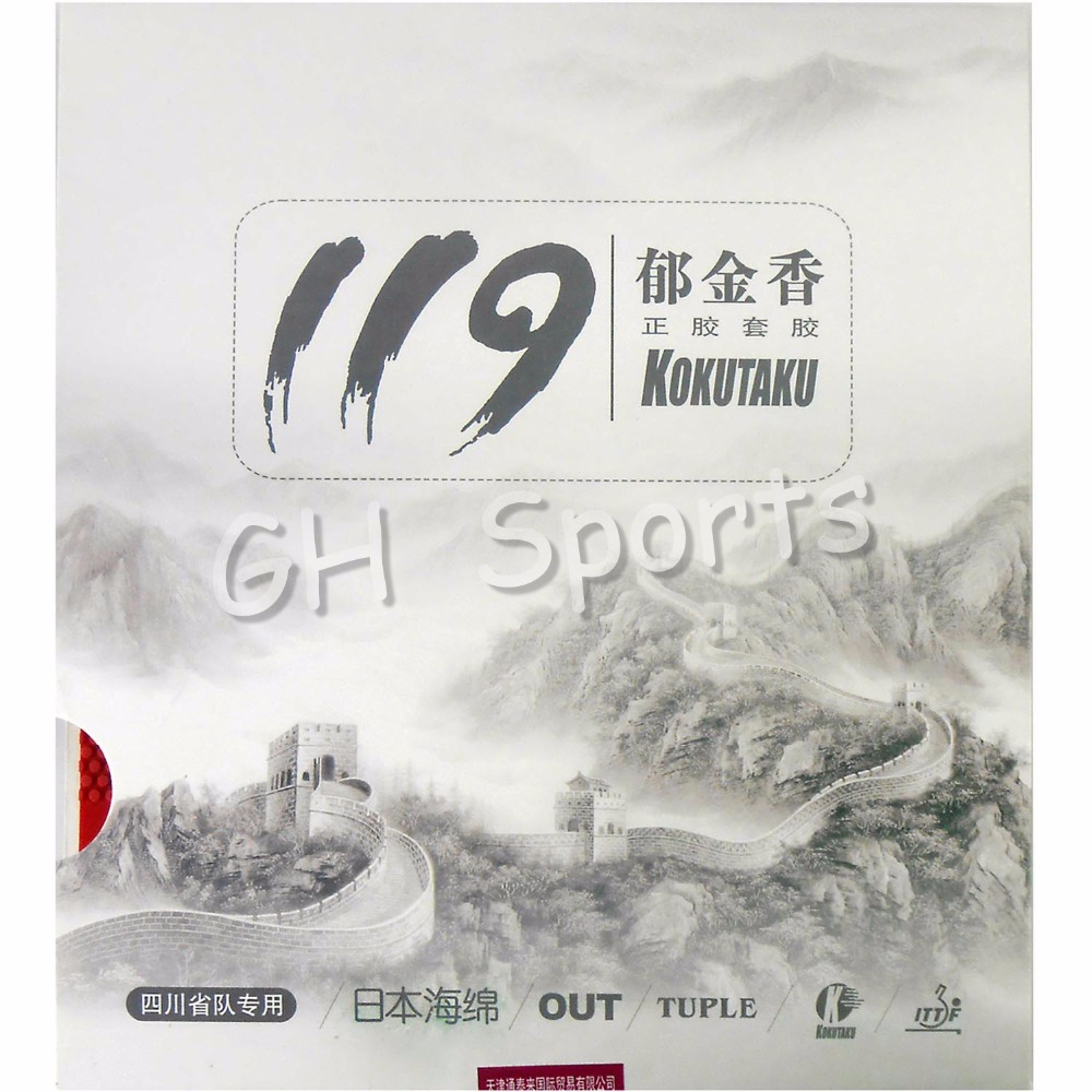 Kokutaku Tuple 119 gomma da pi - Table Tennis In Japanese recensione e prezzo