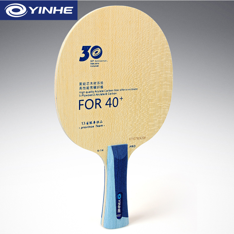 Lama da ping pong Yinhe V14 Pr - Table Tennis Launcher recensione e prezzo