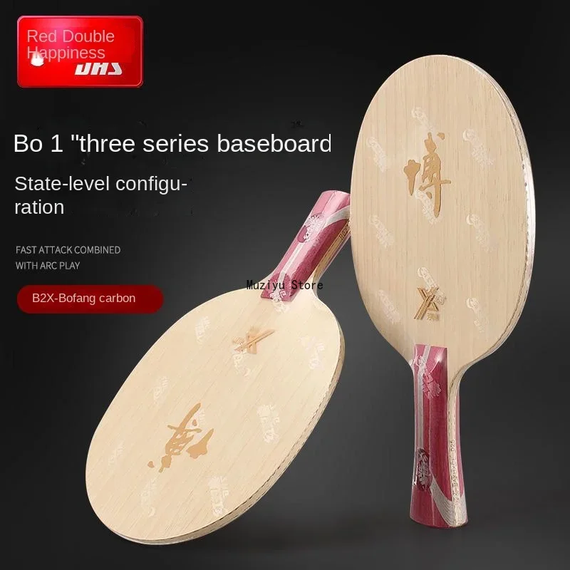 Lama da ping pong DHS-Hurrican - Table Tennis Launcher recensione e prezzo