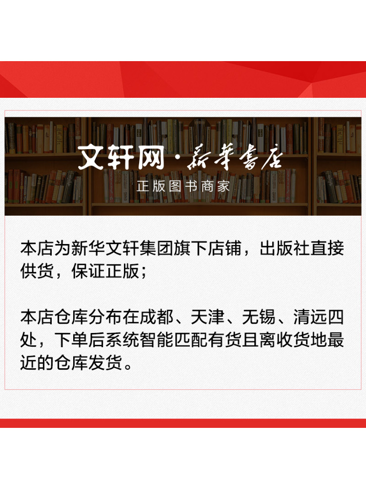 Libro - Ricerca Winshare sull' - Table Tennis In Chinese recensione e prezzo