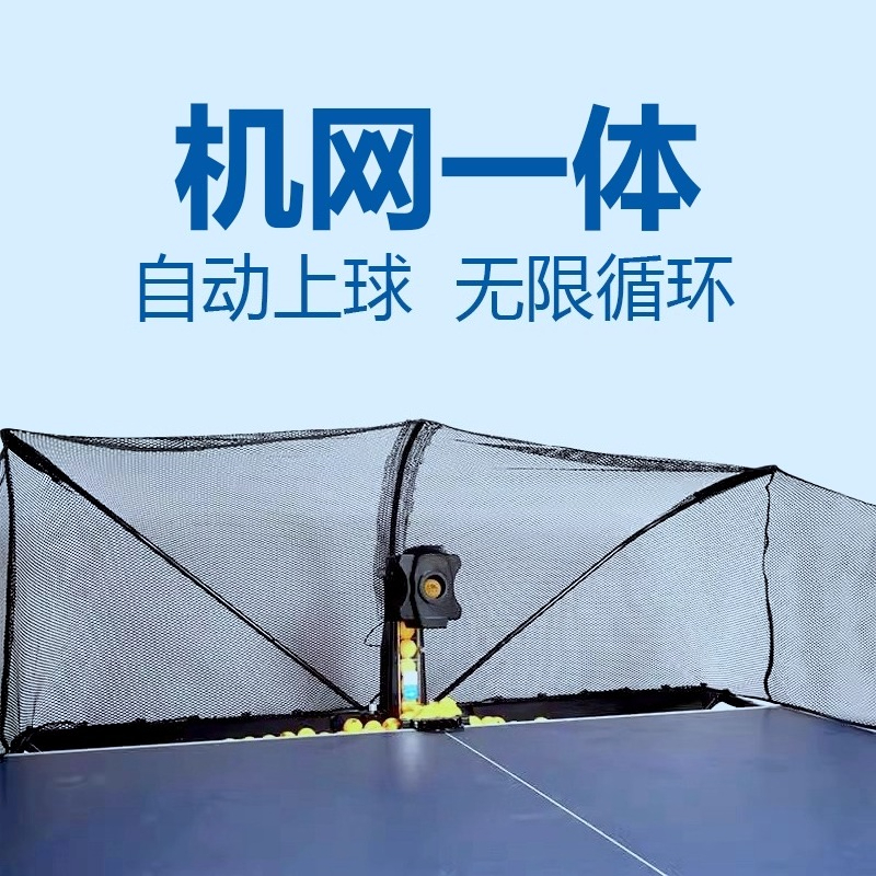 S6 Macchina per palline da pin - Table Tennis Multiplayer recensione e prezzo