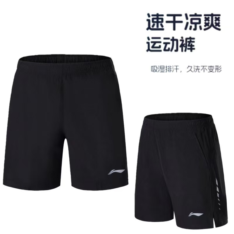 Nuovi Pantaloncini Estivi 2026 - Table Tennis Shorts recensione e prezzo