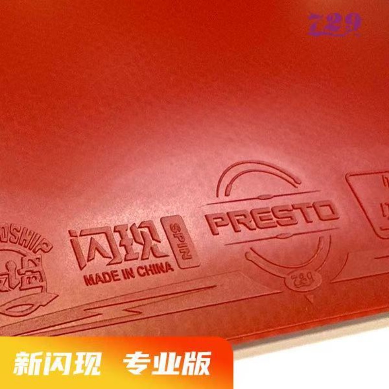 729 Flash Set Gomma Speciale A - Table Tennis Market recensione e prezzo